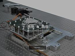 网站设计