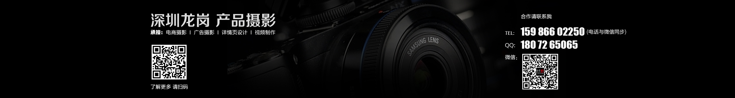 龍崗電商產(chǎn)品攝影的個(gè)人主頁（封面預(yù)覽） - 主頁封面設(shè)置 - 站酷設(shè)計(jì)師龍崗電商產(chǎn)品攝影原創(chuàng)素材 - 站酷ZCOOL