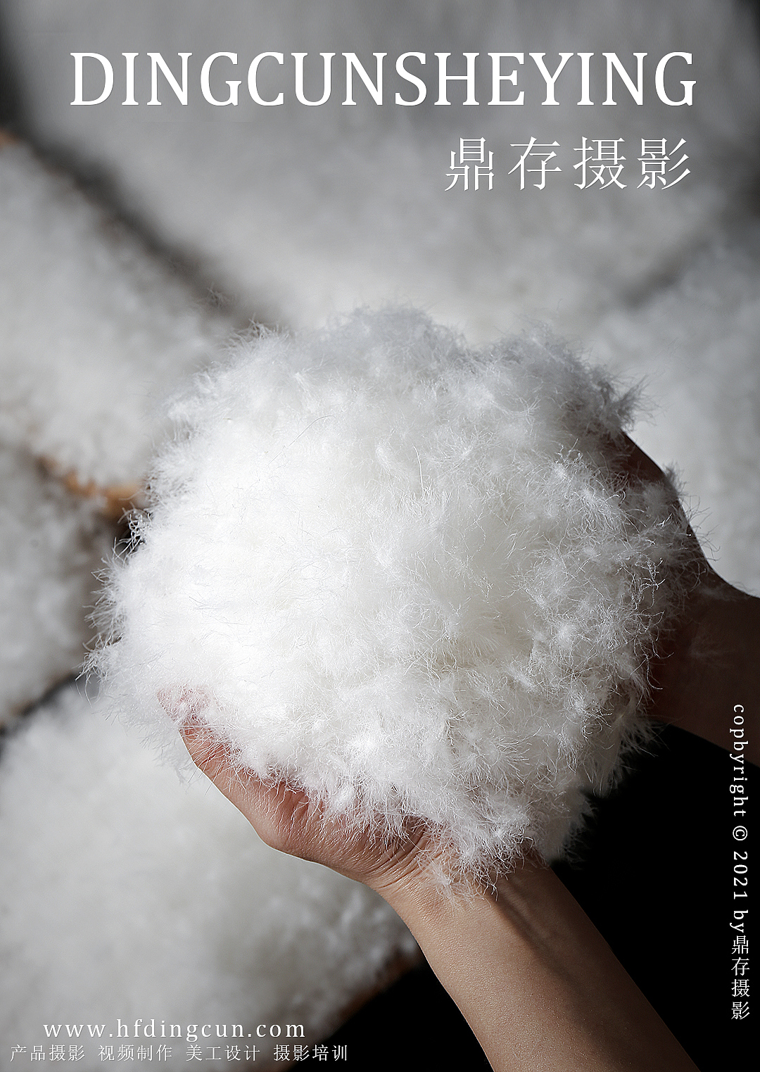 鹅绒产品拍摄/羽绒羽毛产品/鹅绒、鸭绒家纺摄影（图ZMjg0ODM2NzMy） - 产品摄影 - 站酷设计师鼎存商业摄影原创素材 - 站酷ZCOOL