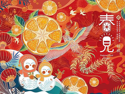 耕阡陌X春见 水果插画包装