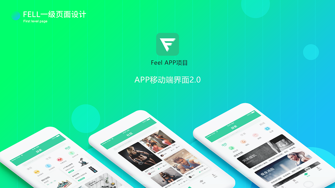 部分作品集（图ZMjAyMTQyNjU2） - APP界面 - 站酷设计师徐jc原创素材 - 站酷ZCOOL