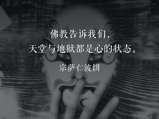 海报式PPT设计（个人主页-ZNTUxODQzMTI=） - 海报 - 站酷设计师nonduality原创素材 - 站酷ZCOOL