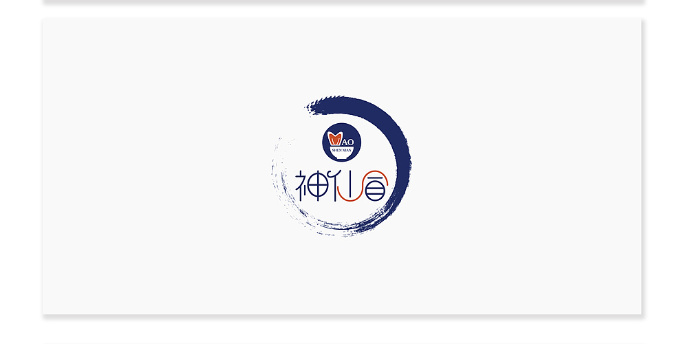 餐饮logo设计系列（图ZMjcyMjExODQ4） - Logo - 站酷设计师俊俊小鱼儿原创素材 - 站酷ZCOOL