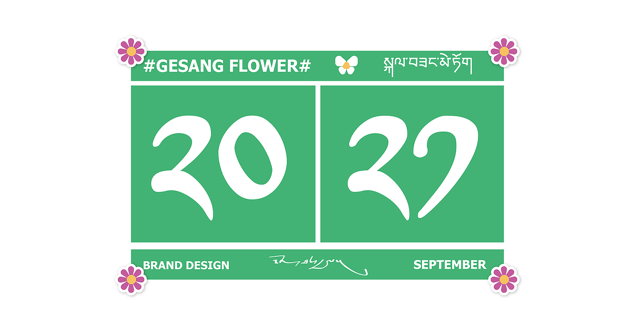 #GESANG FLOWER#（图ZMjczMTA2ODA0） - 品牌 - 站酷设计师拉纳木藏式设计原创素材 - 站酷ZCOOL