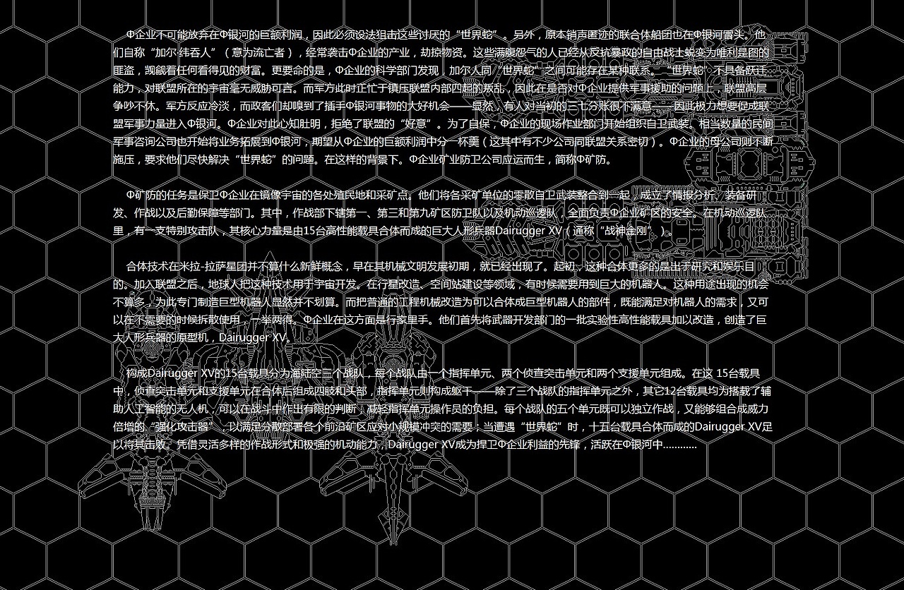 我来组成头部！还记得高举光芒神剑的战神金刚吗？（图ZNzAzNDU3Mg==） - 像素画 - 站酷设计师绝望松鼠原创素材 - 站酷ZCOOL