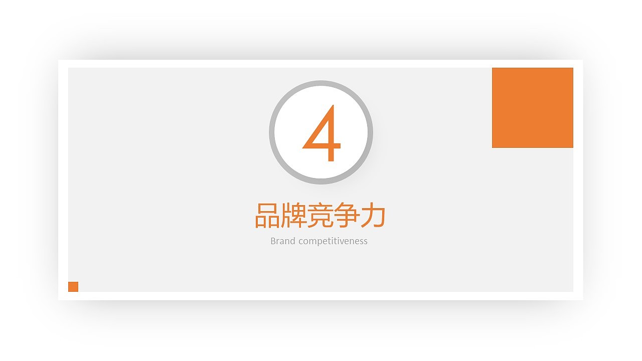 品牌LOGO提案（图ZMTM2NzQwODIw） - 品牌 - 站酷设计师智高和尚原创素材 - 站酷ZCOOL