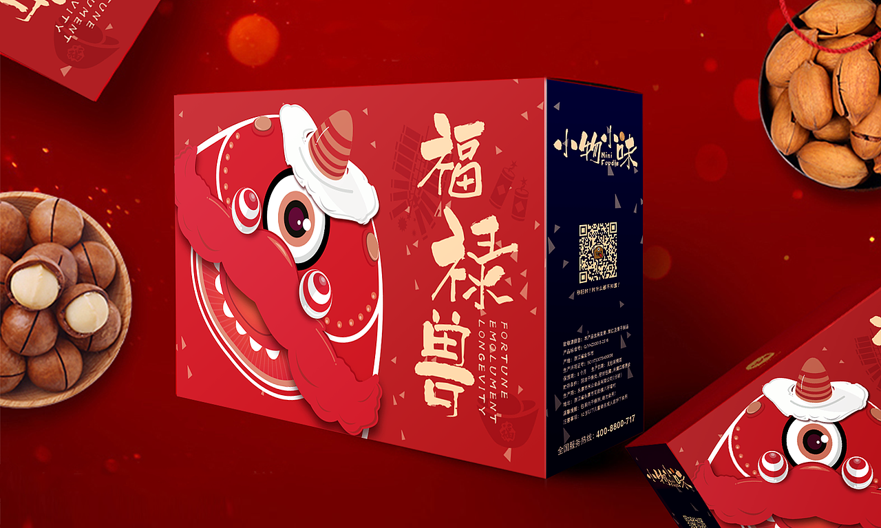 “福禄兽”每日坚果包装设计（图ZMTQyMjI2Nzcy） - 包装 - 站酷设计师XRHEA1原创素材 - 站酷ZCOOL