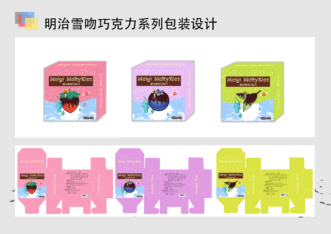 个人作品集（图ZMTk3MzczNjk2） - 其他平面 - 站酷设计师是阿梅丫原创素材 - 站酷ZCOOL