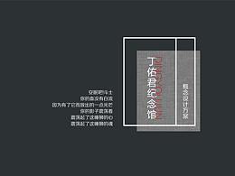 革命,红军