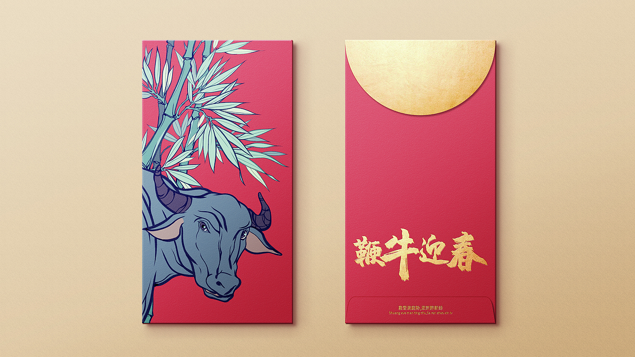 2021鞭牛迎春红包设计（图ZMjQxOTM1NDI0） - 商业插画 - 站酷设计师陈梓贤原创素材 - 站酷ZCOOL