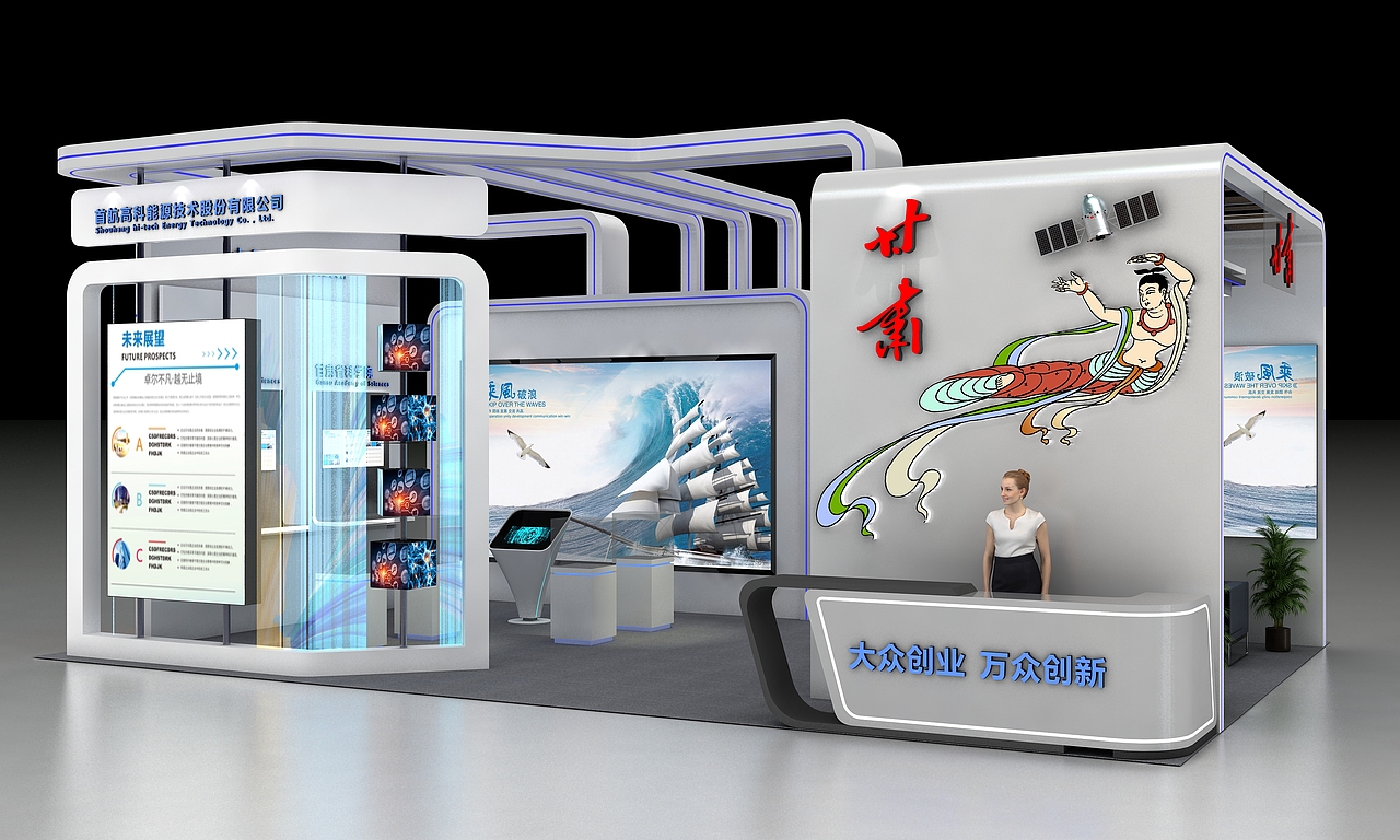 2021年中国博士生研究成果展