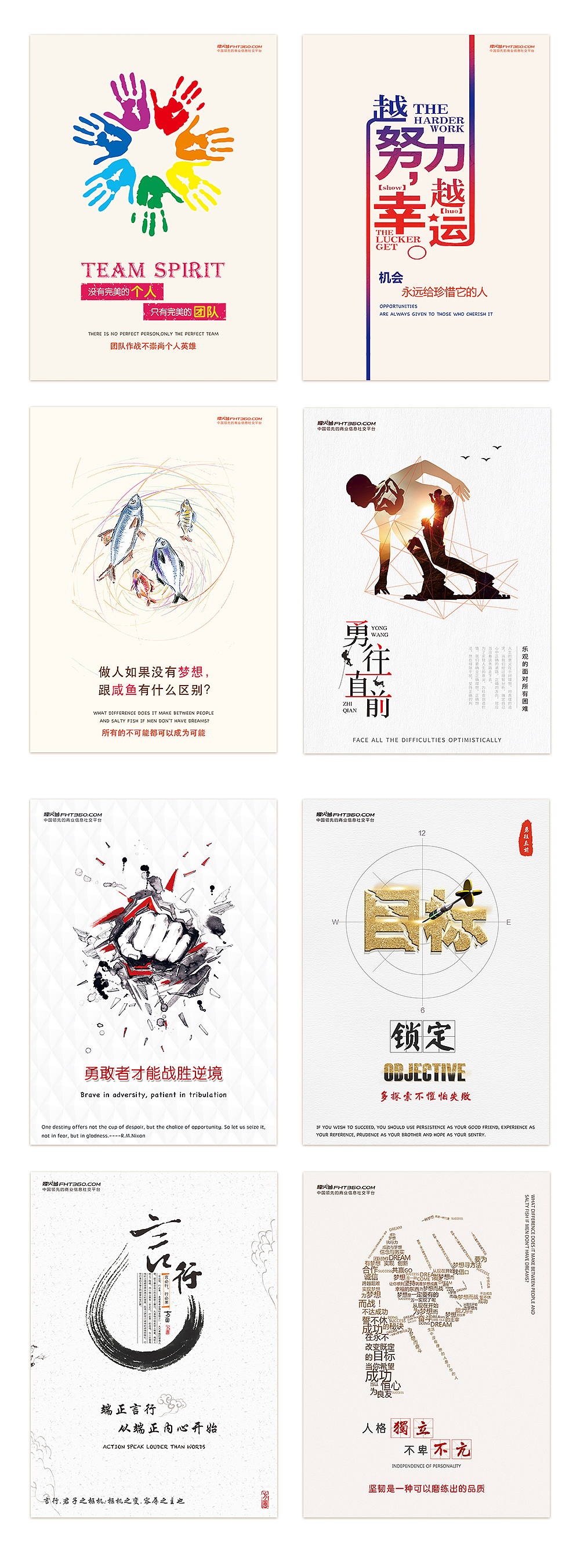 墙报设计（图ZMTM3OTM3MTky） - 海报 - 站酷设计师一纸小海疼原创素材 - 站酷ZCOOL