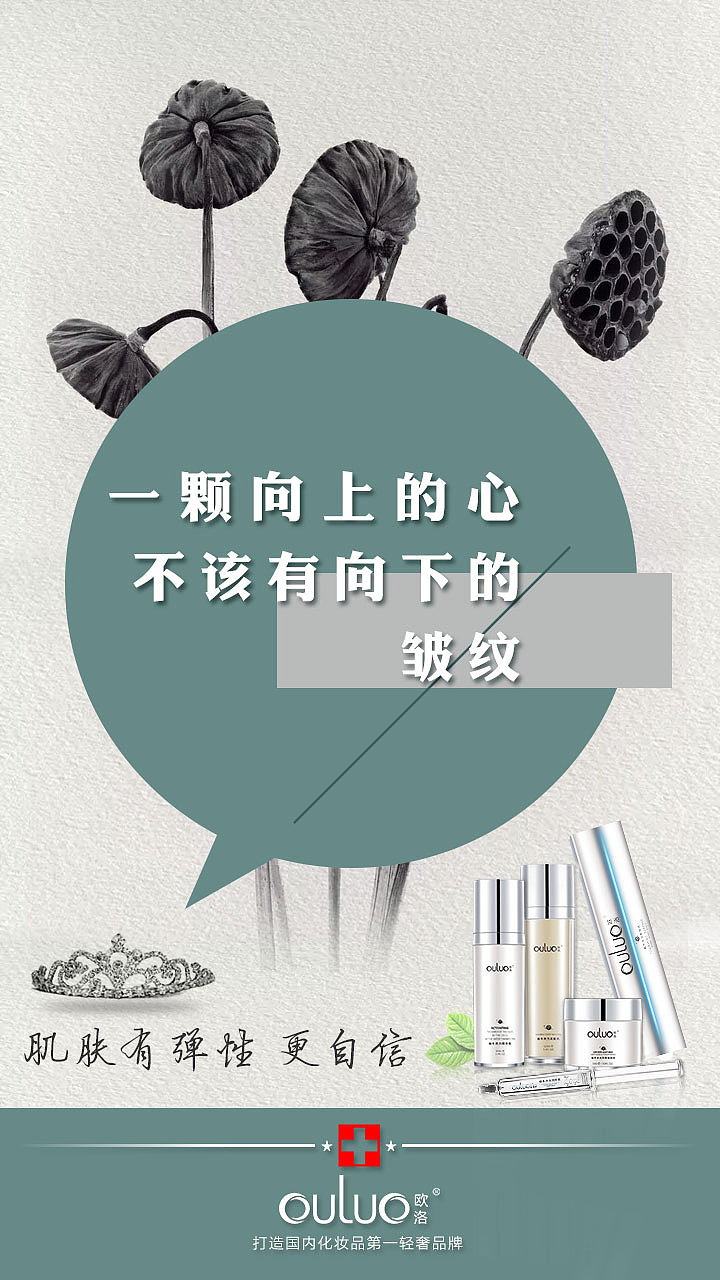 产品系列海报（图ZMTYyMTM0Mzg4） - 海报 - 站酷设计师Esther星系原创素材 - 站酷ZCOOL