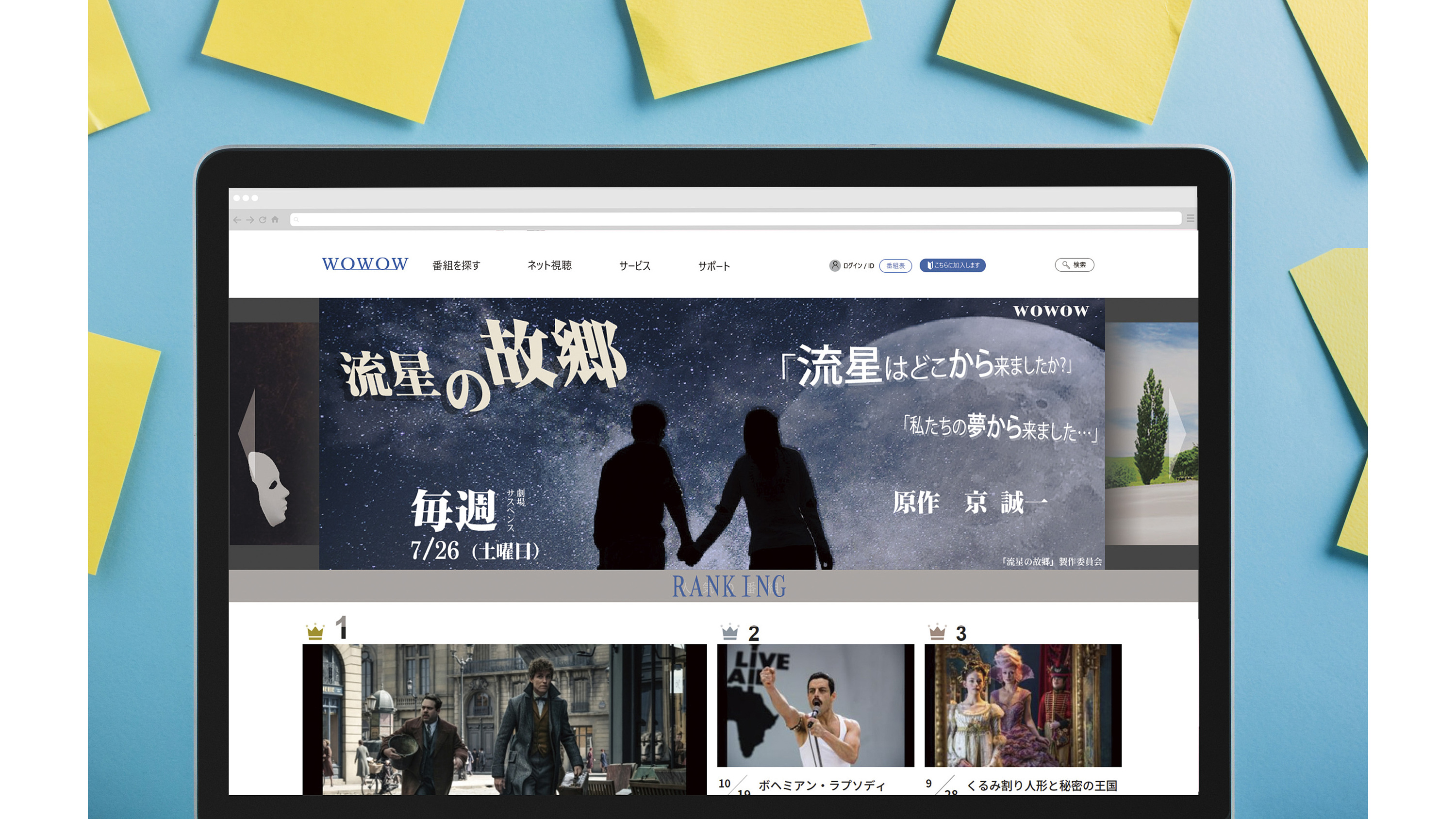 传媒网页以及banner展示