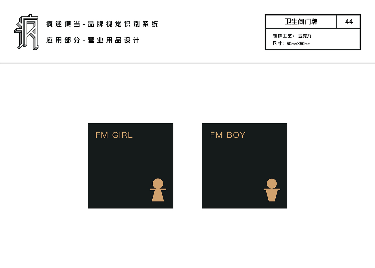 风（图ZMTk3MDQyMDcy） - 品牌 - 站酷设计师蒙金丽1998原创素材 - 站酷ZCOOL