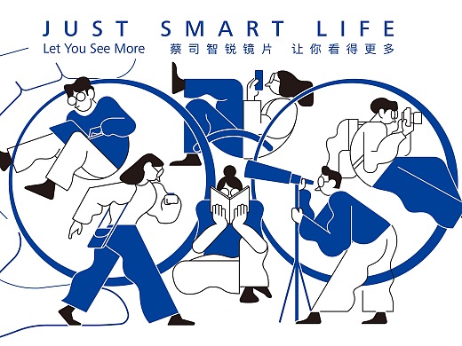 Just Smart Life - Let You See More 让你看得更多