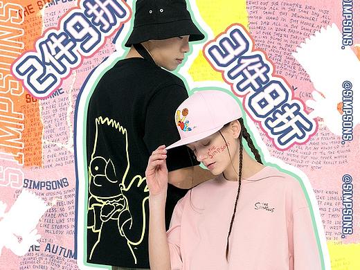 The Simpsons-日常首頁（個人主頁-ZNDcyNTUyODg=） - 電商 - 站酷設(shè)計師榴蓮味的taotao原創(chuàng)素材 - 站酷ZCOOL