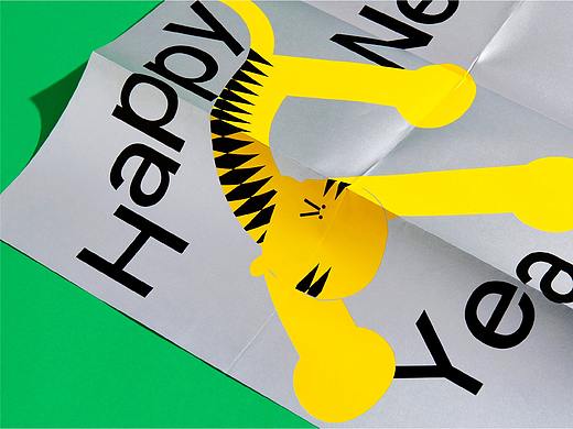 2022 New Year Gift 虎力