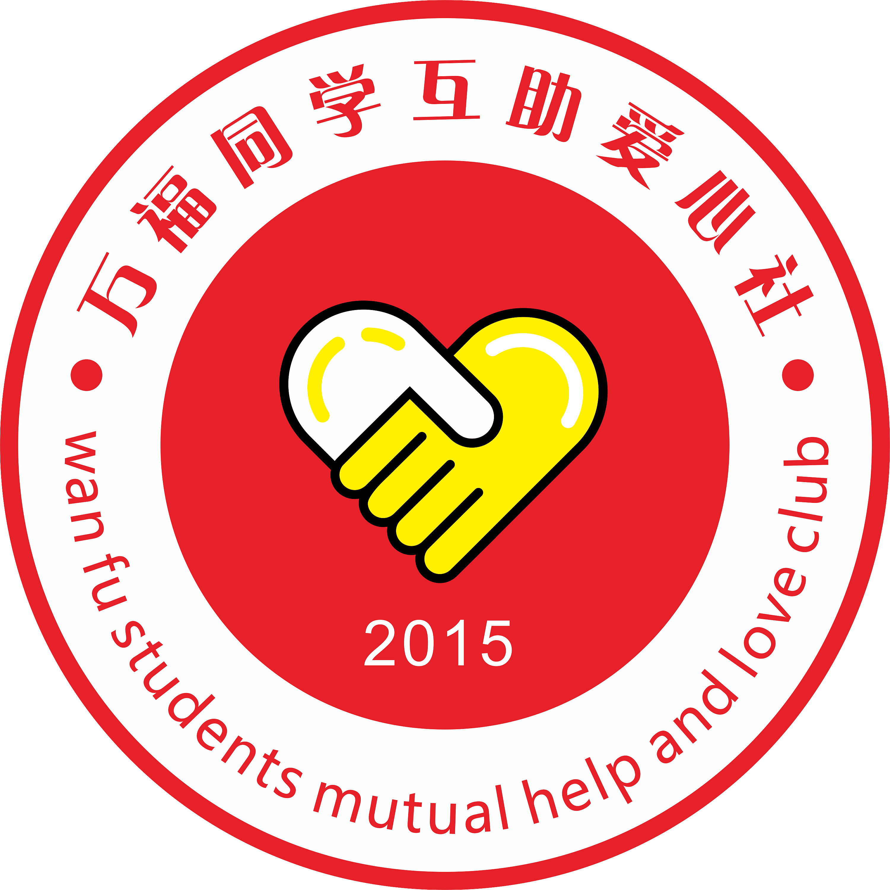 社保 补缴 社保操作已被禁止