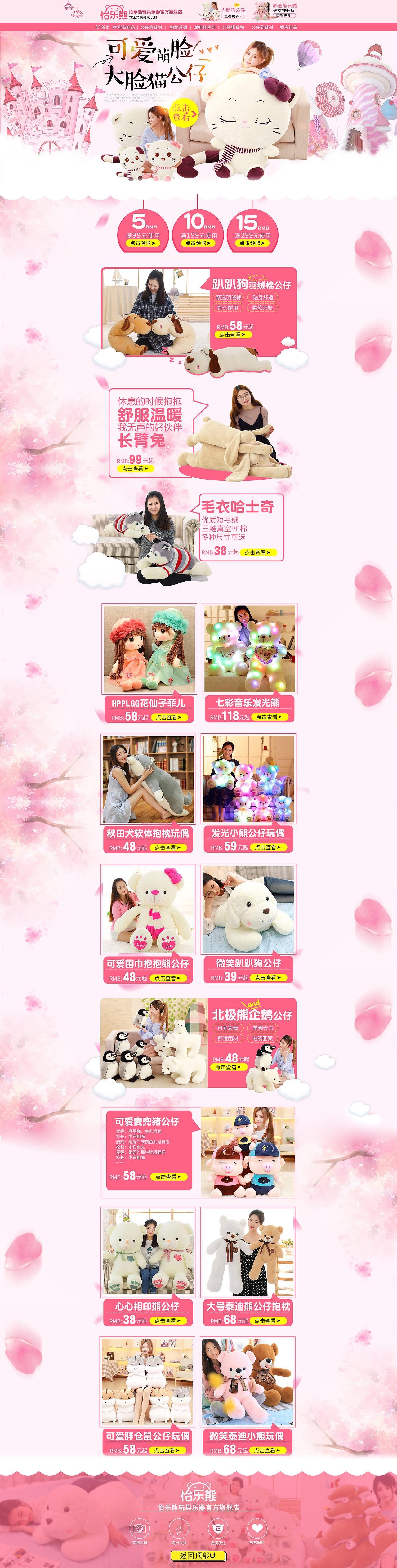 童年的快乐（图ZMTA2Nzc2NzA0） - 电商 - 站酷设计师麸雅原创素材 - 站酷ZCOOL