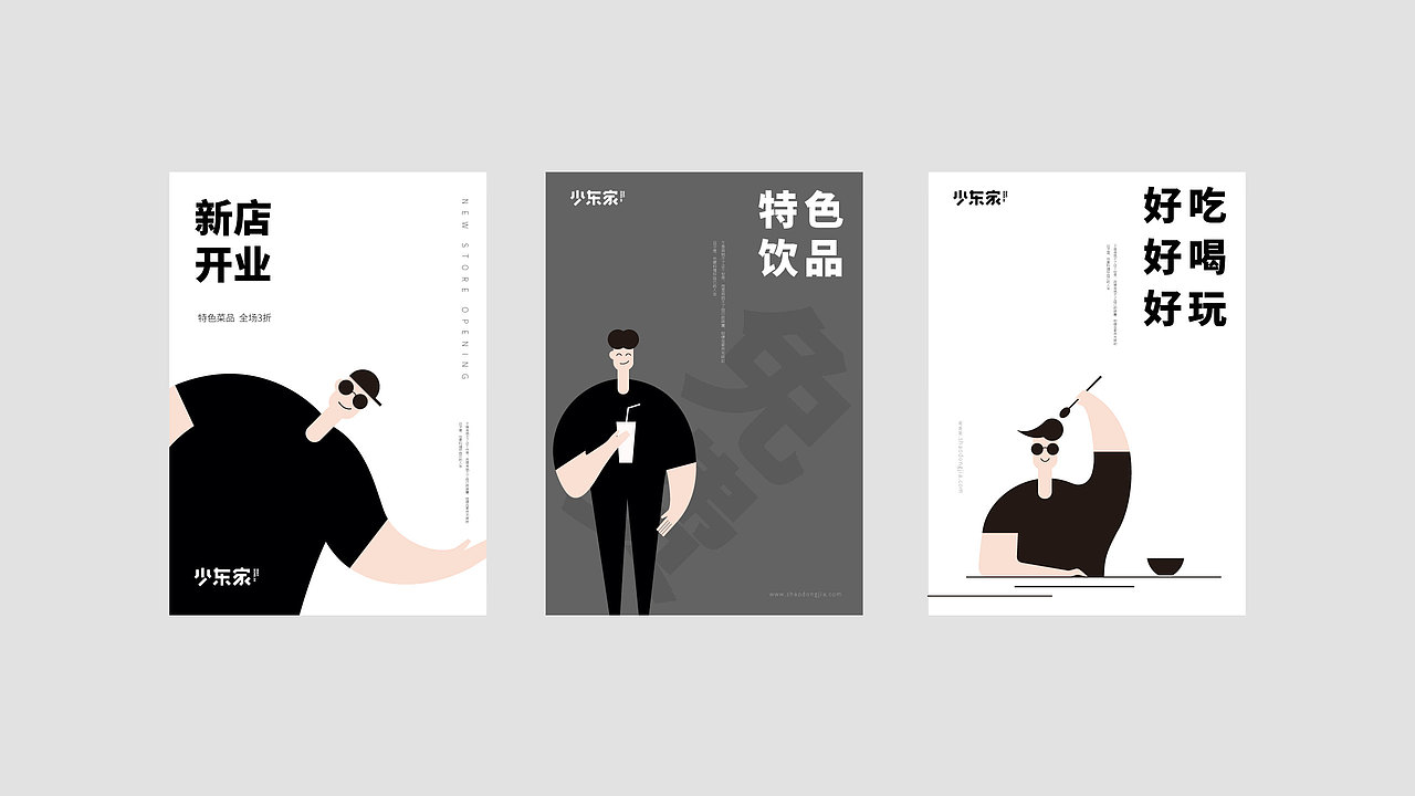 seven+近期案例合集（图ZMTMyODI3NzY0） - 品牌 - 站酷设计师马小马1991原创素材 - 站酷ZCOOL