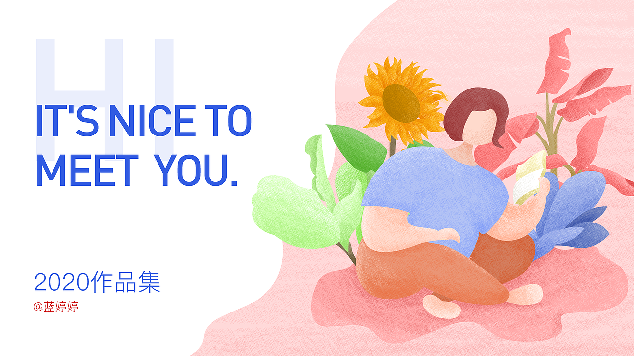 2020作品集（图ZMjQzMzIyNDg4） - 其他UI - 站酷设计师小萝卜兔兔兔原创素材 - 站酷ZCOOL
