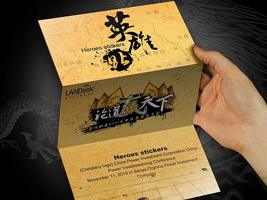 会议活动（个人主页-ZNTE2NzE2Mjg=） - 其他平面 - 站酷设计师段铮原创素材 - 站酷ZCOOL