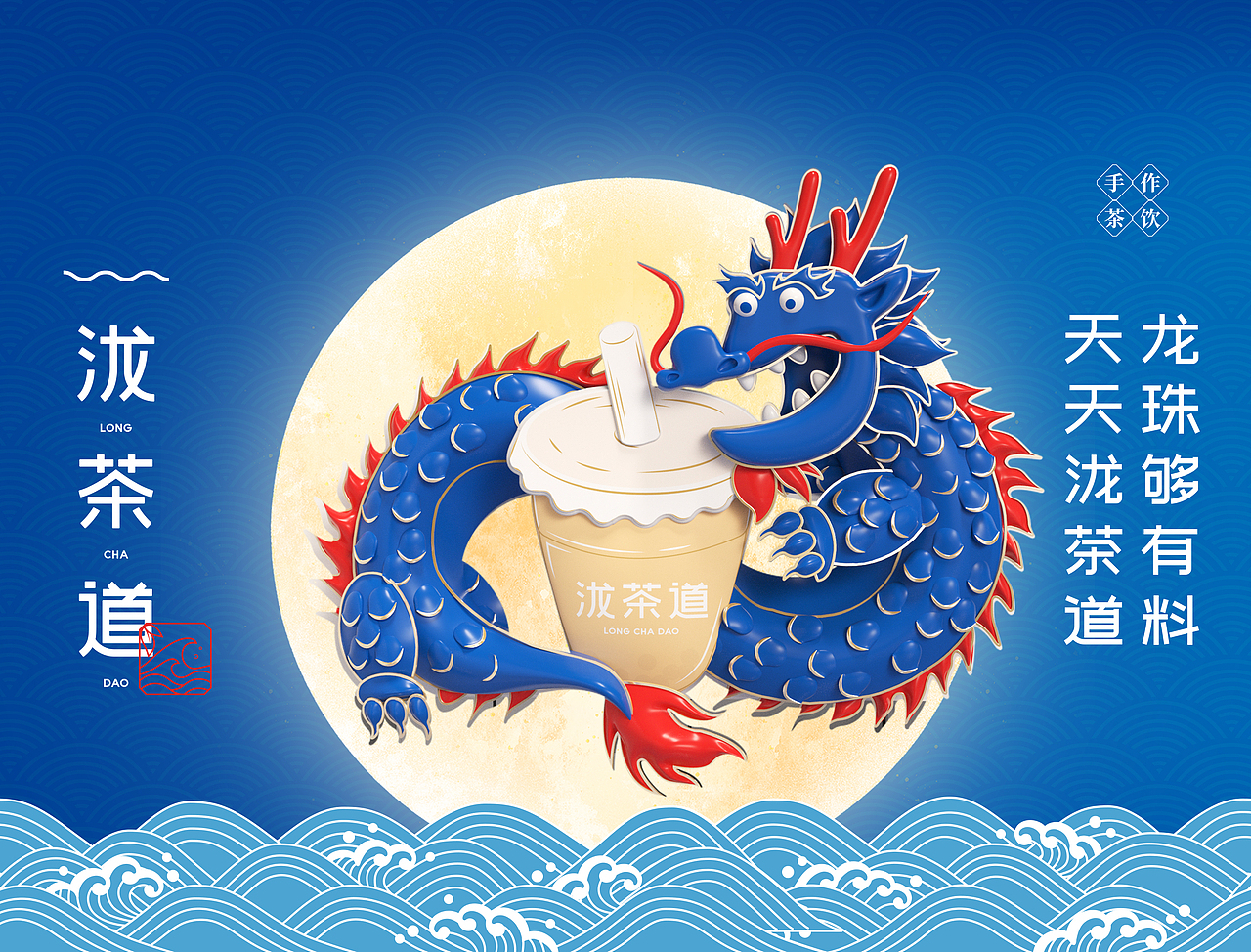 泷茶道奶茶新式茶饮品牌设计VI设计产品包装（图ZMjc3NzkyODMy） - 品牌 - 站酷设计师AJ宾果品牌设计原创素材 - 站酷ZCOOL