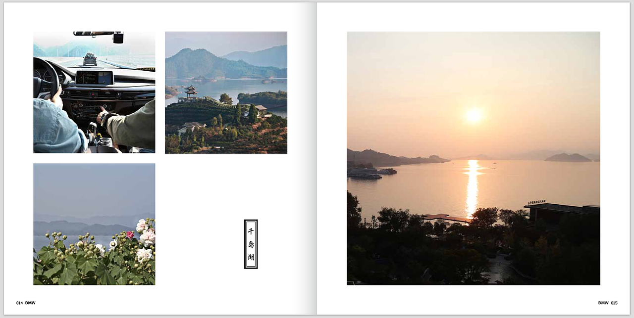 宝马X之旅 画册（图ZMjMyODc3NzY=） - 书籍/画册 - 站酷设计师桑83原创素材 - 站酷ZCOOL