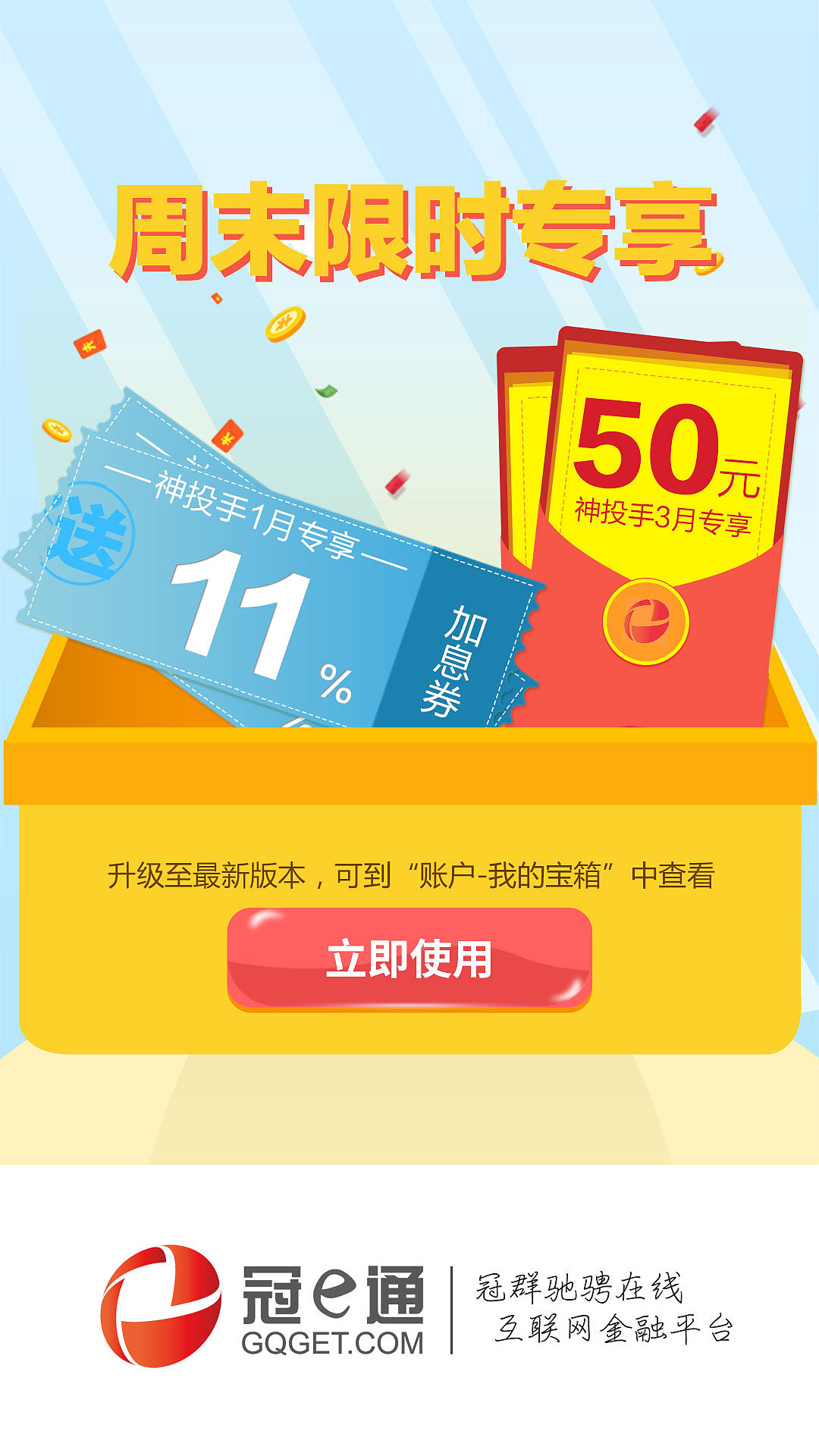各个活动的闪屏（图ZMTM1MjY1NzQ4） - 闪屏/壁纸 - 站酷设计师酒还未温好原创素材 - 站酷ZCOOL