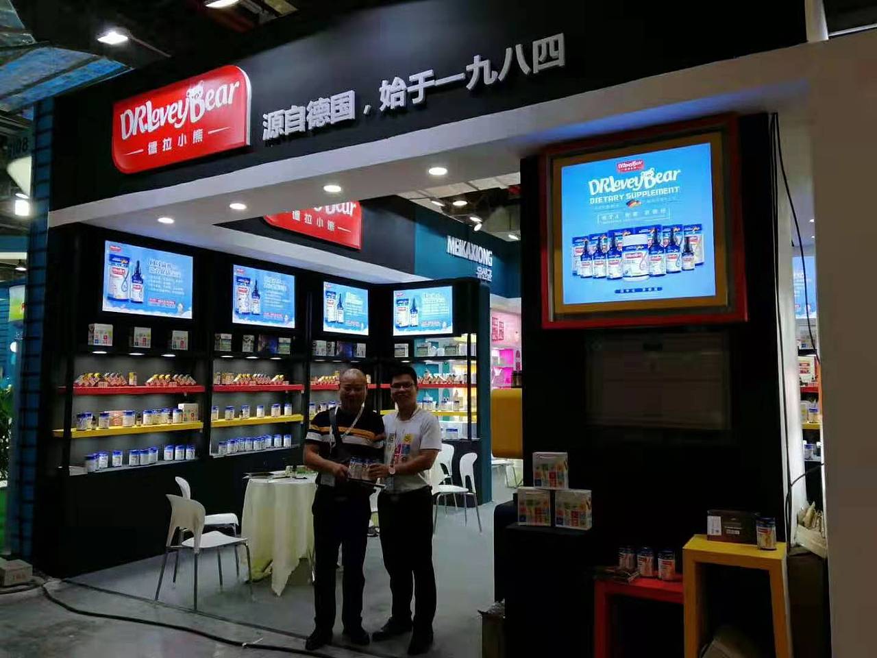 CBME盛会新生品牌系列的崛起——德拉小熊（图ZMTY5MjU0NTI0） - 人像摄影 - 站酷设计师魔力圈圈原创素材 - 站酷ZCOOL