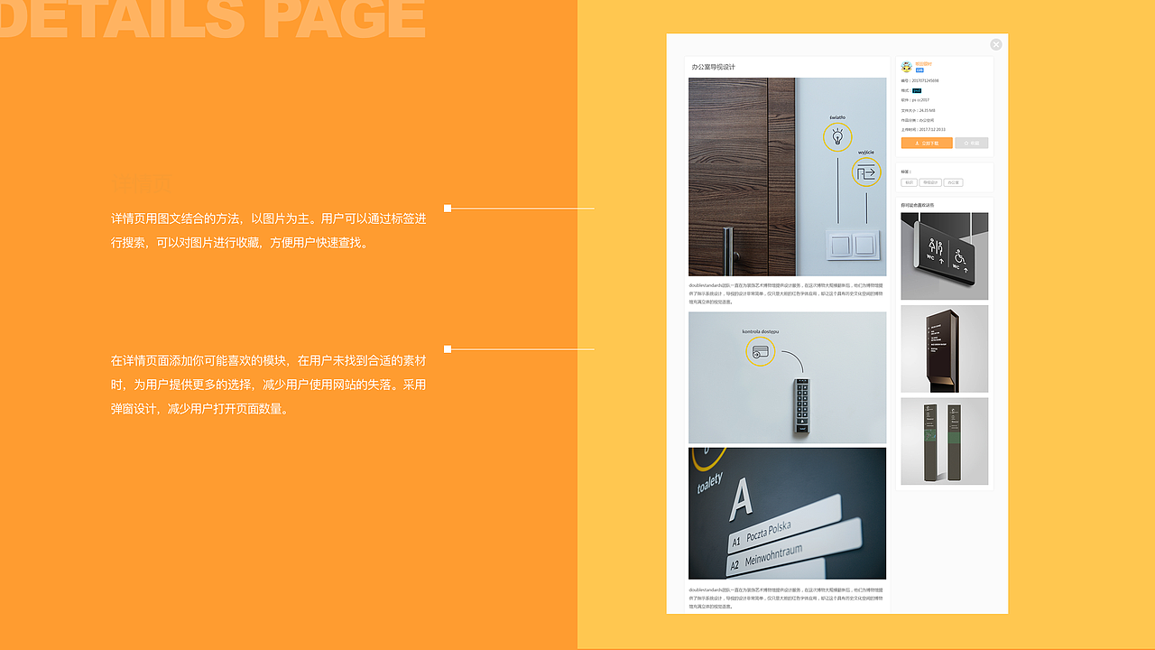 2019个人简历·作品集