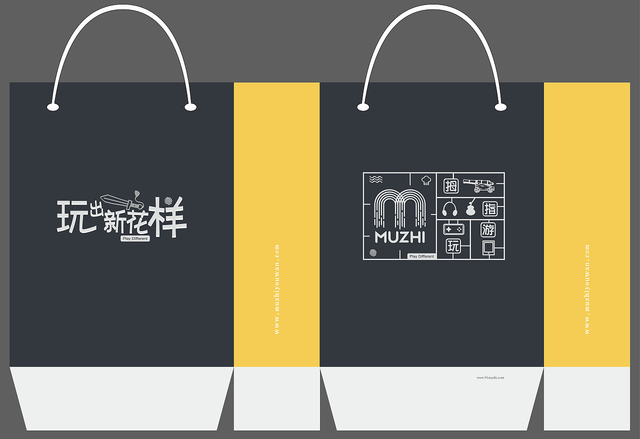 拇指游玩手提袋设计（图ZMjE2NjM0NTE2） - 包装 - 站酷设计师立小东原创素材 - 站酷ZCOOL