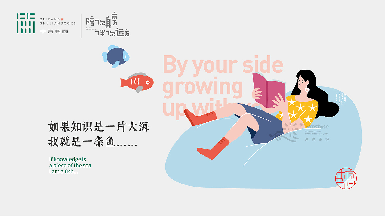 LOGO LOGO设计 书店LOGO 书店vi设计 LOGO vi vi设计（图ZMjMyNjU1OTYw） - 品牌 - 站酷设计师郑昌洪品牌vi包装原创素材 - 站酷ZCOOL