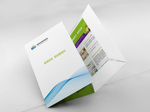 西安联创生物医药宣传册