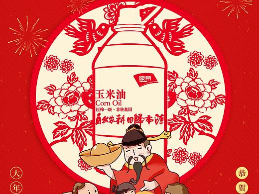 大年初五，财神到！