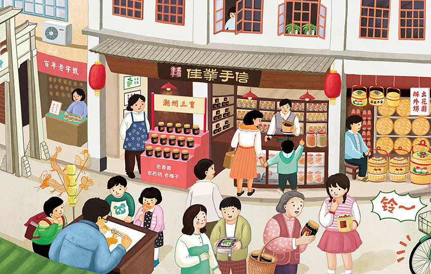 佳业手信蜜饯礼盒（图ZMzM2NzUzNDQ=） - 商业插画 - 站酷设计师跳叫板原创素材 - 站酷ZCOOL