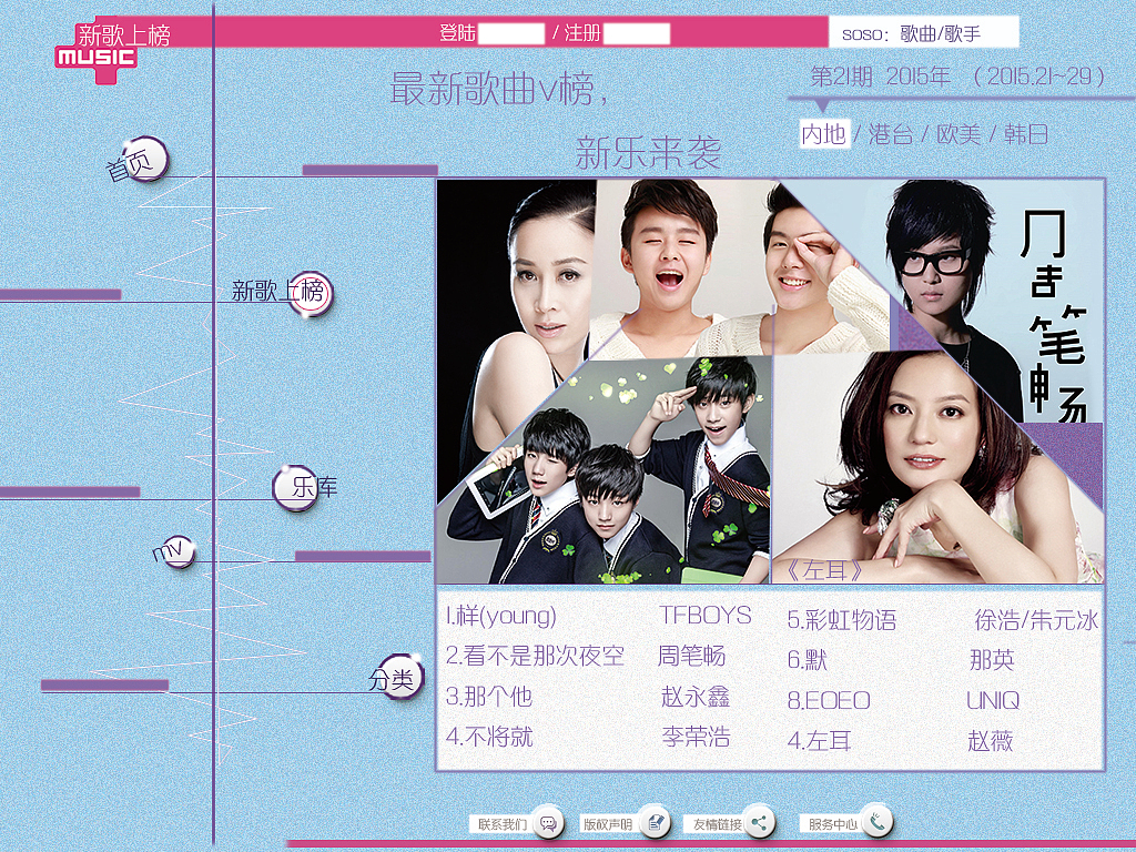 【VE】平面设计作品