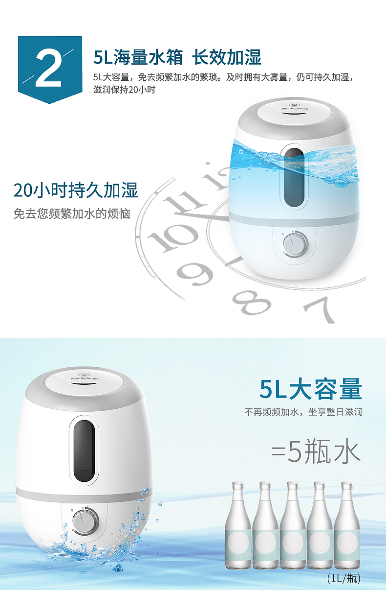 加湿器电器详情