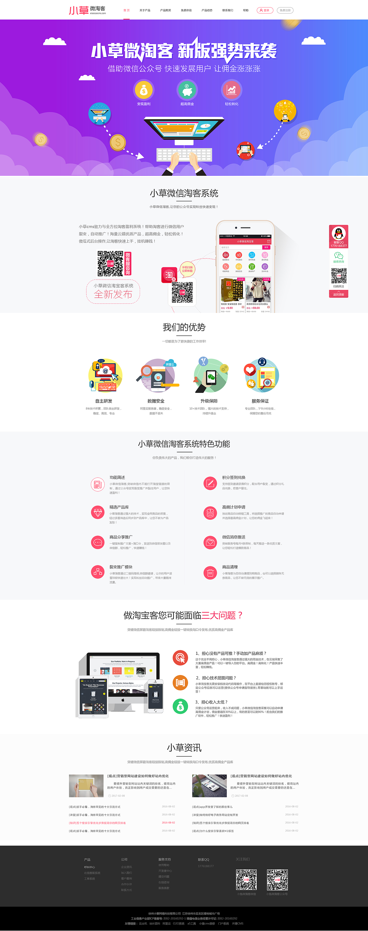 网页设计 企业官网设计（图ZNzAzMzg0MjQ=） - 企业官网 - 站酷设计师ANDY赤原创素材 - 站酷ZCOOL