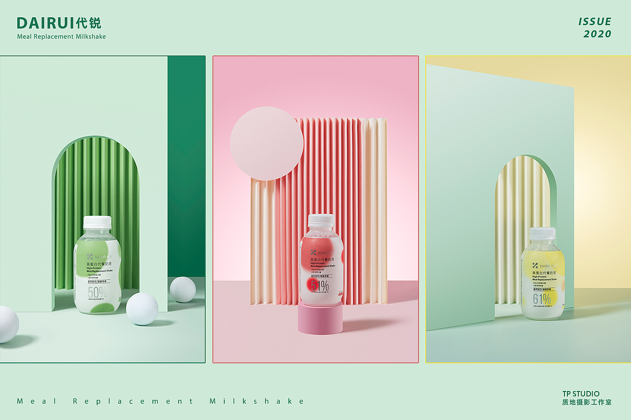 健康代餐粉 I DAIRUI代锐 x TPstudio摄影（图ZMTk4MzUyOTQw） - 产品摄影 - 站酷设计师LensVision摄影原创素材 - 站酷ZCOOL