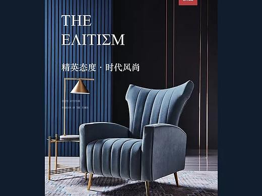 家具详情页
