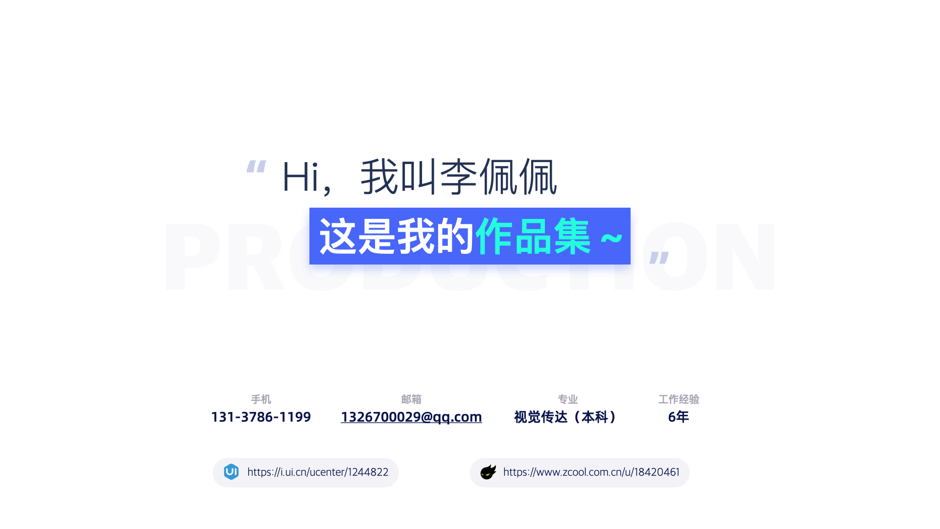 2020-2021作品集（图ZMjY3NDgzNTQw） - 软件界面 - 站酷设计师大漂亮lee原创素材 - 站酷ZCOOL