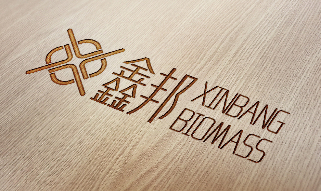 鑫邦生物质资源/能源LOGO（图ZMjkzNzA0MDQ=） - 品牌 - 站酷设计师隐山I品牌策划I原创素材 - 站酷ZCOOL