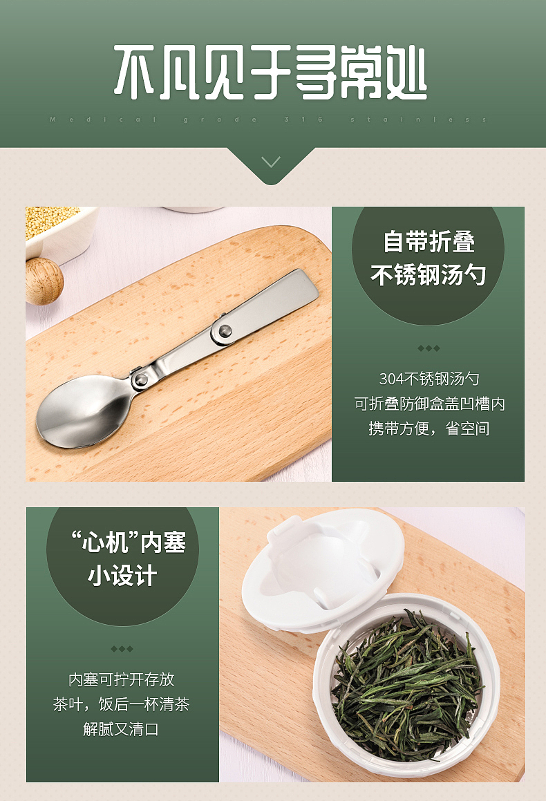 杯壶：焖烧杯/焖烧罐-照片/详情页（图ZMTU5NTA4NDcy） - 产品摄影 - 站酷设计师蒂品尚商业摄影原创素材 - 站酷ZCOOL