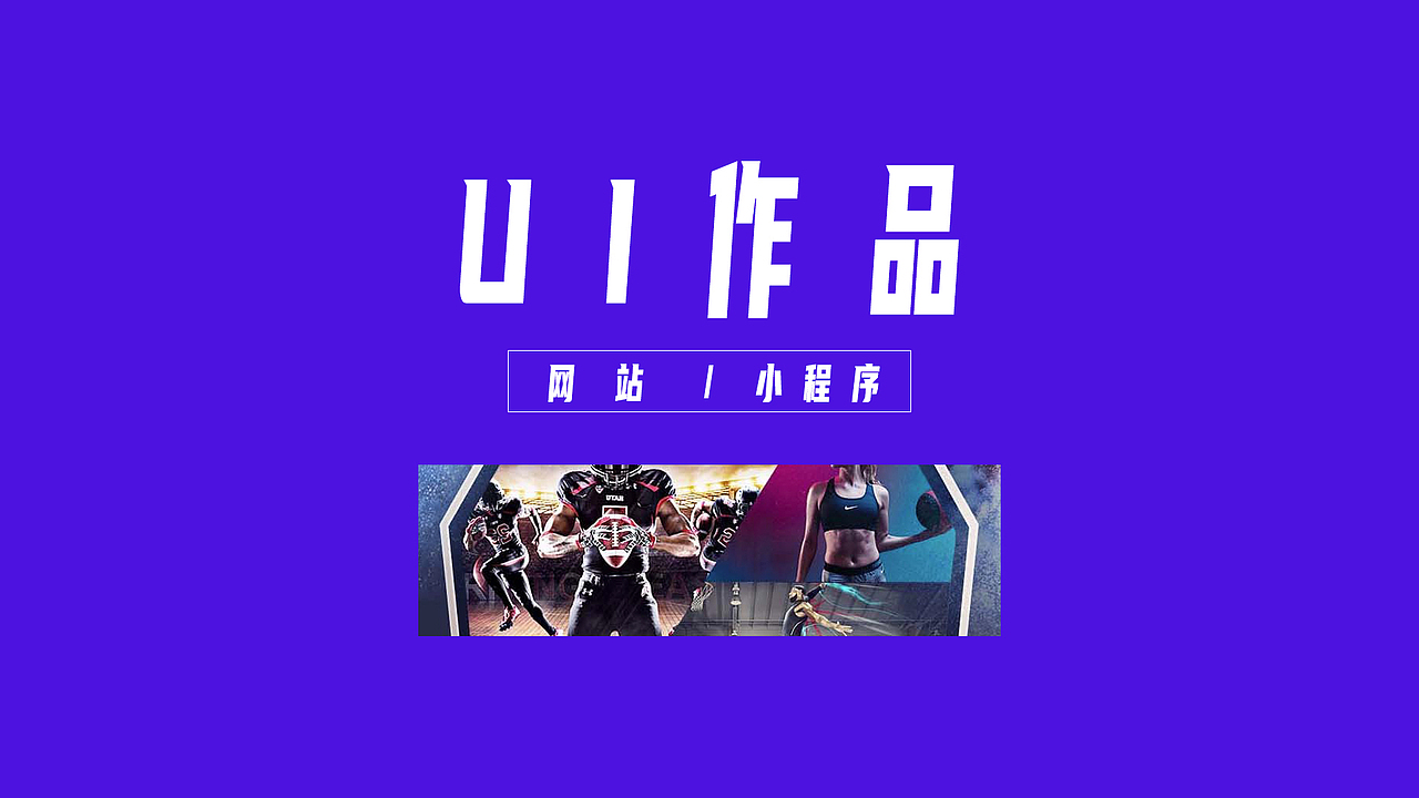 钟丽香作品集（图ZMjA2NTY5OTQ0） - PPT/Keynote - 站酷设计师雪青幻想原创素材 - 站酷ZCOOL