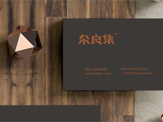 杂良集标志设计