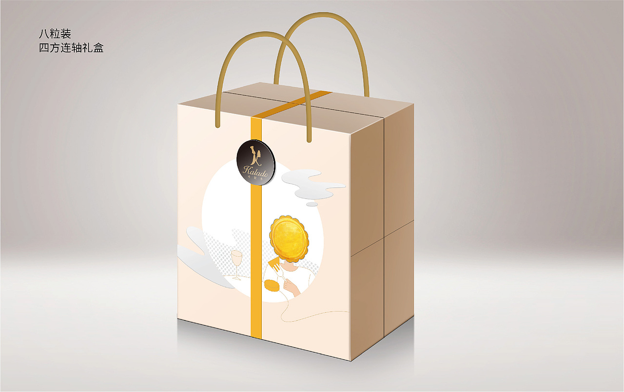 中秋月饼包装（图ZMjIzNjk0NjIw） - 包装 - 站酷设计师草丛11原创素材 - 站酷ZCOOL