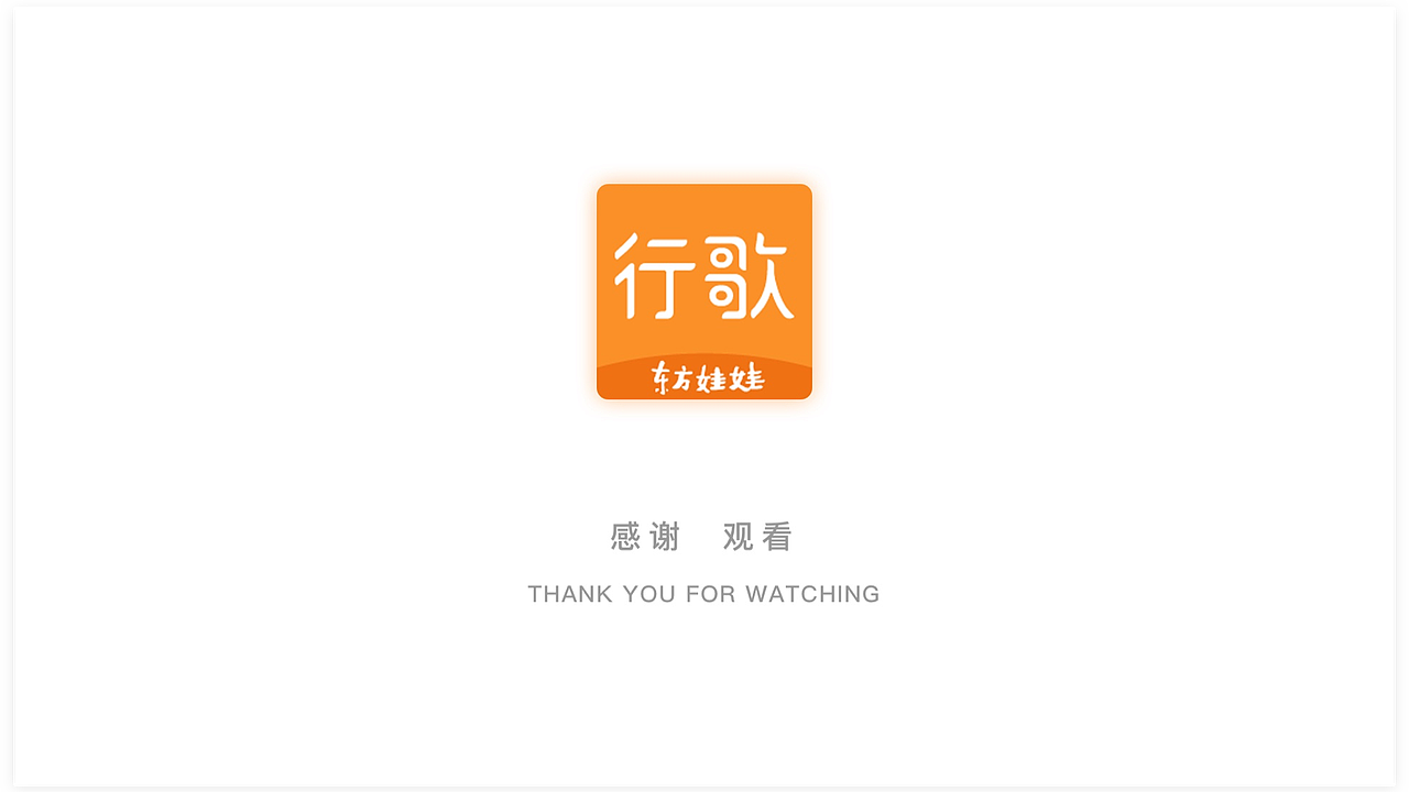 PPT-整理一下近两家公司的PPT制作（图ZMjI4ODMyMTg4） - PPT/Keynote - 站酷设计师angelaxuxu2013原创素材 - 站酷ZCOOL