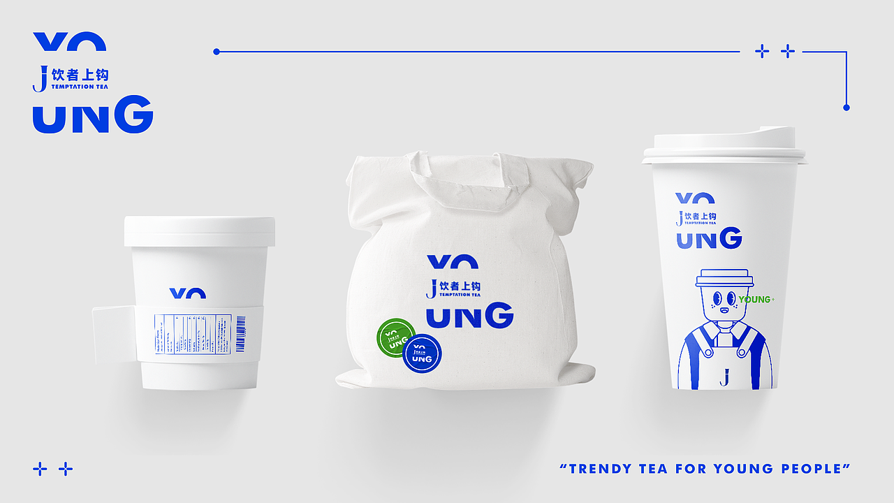 饮者上钩-品牌KV